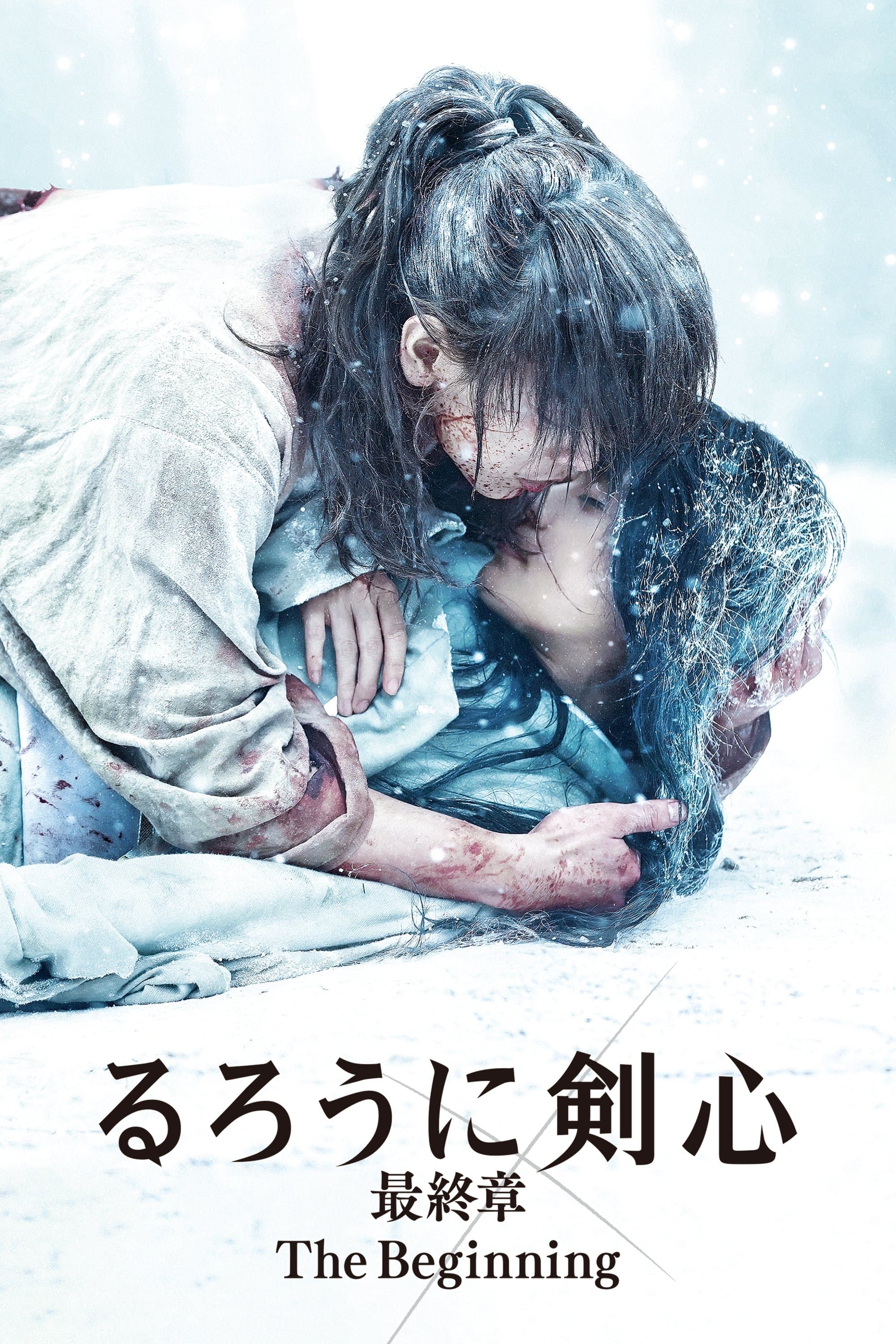 Oglądaj Rurouni Kenshin: The Beginning