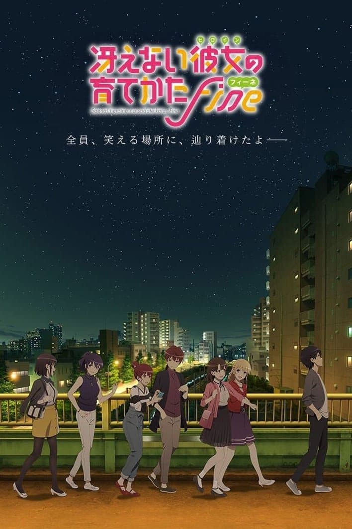 Oglądaj Saenai Heroine no Sodatekata Fine