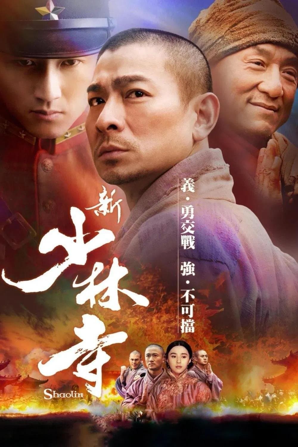 Oglądaj Shaolin
