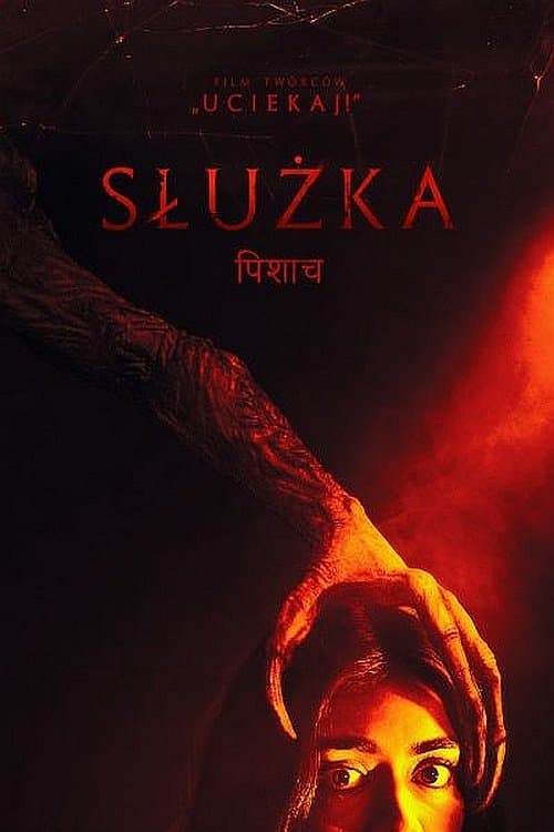 Oglądaj Służka
