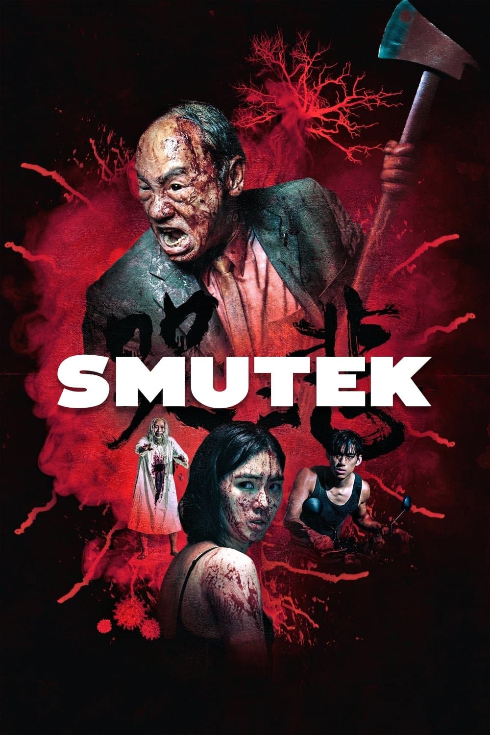 Oglądaj Smutek