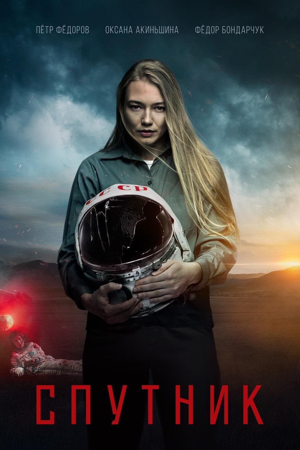 Oglądaj Sputnik