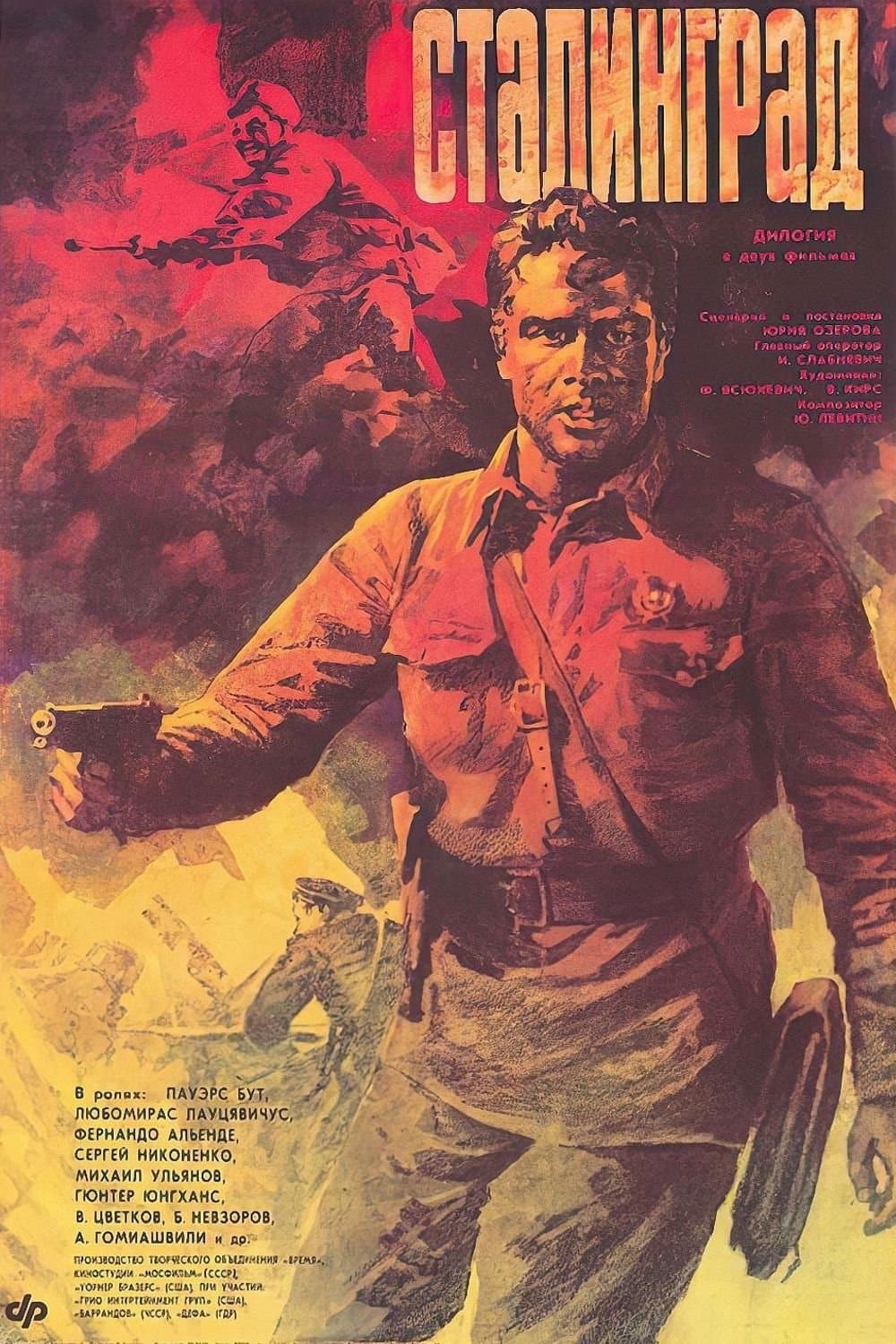 Oglądaj Stalingrad