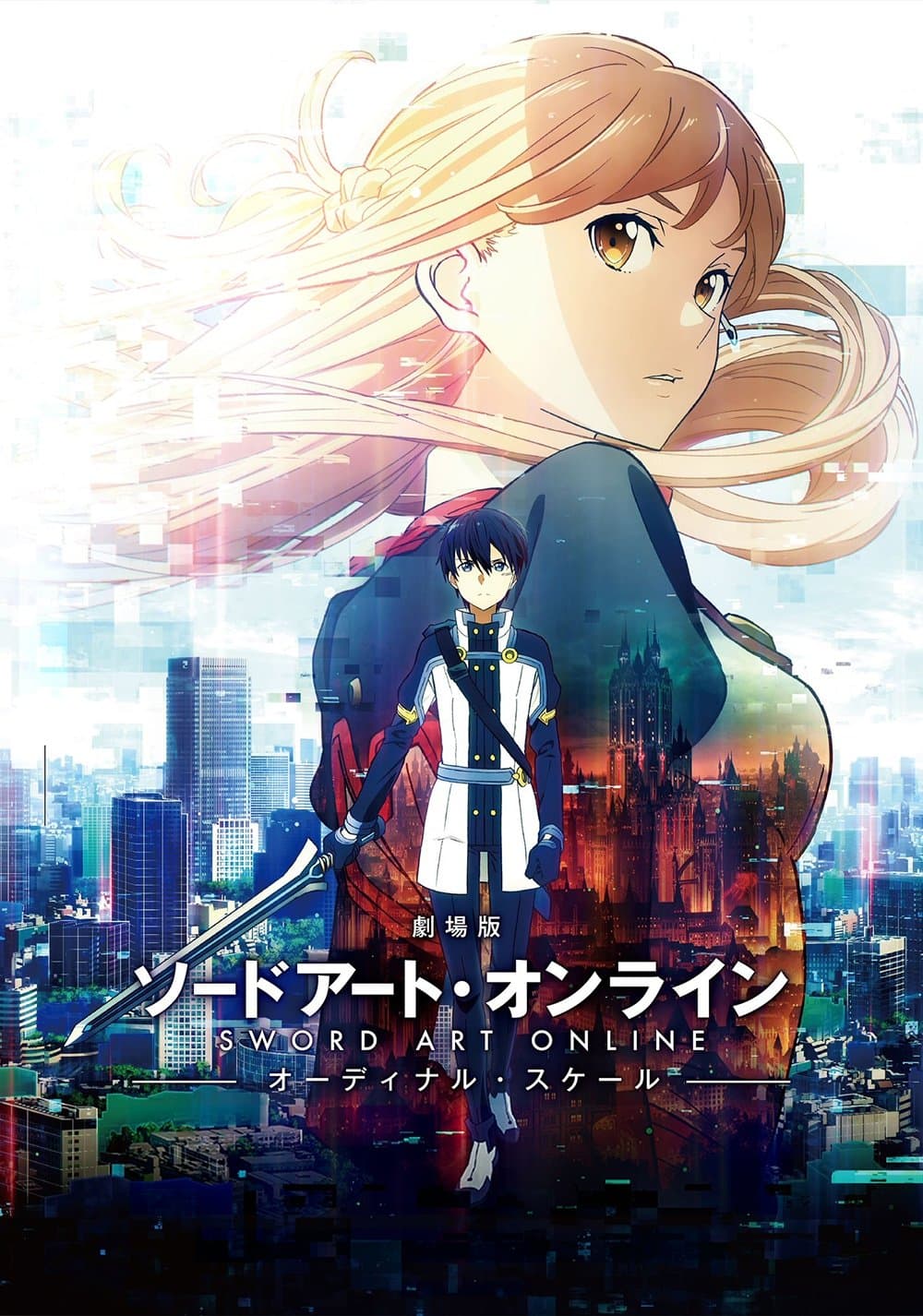 Oglądaj Sword Art Online: Ordinal Scale