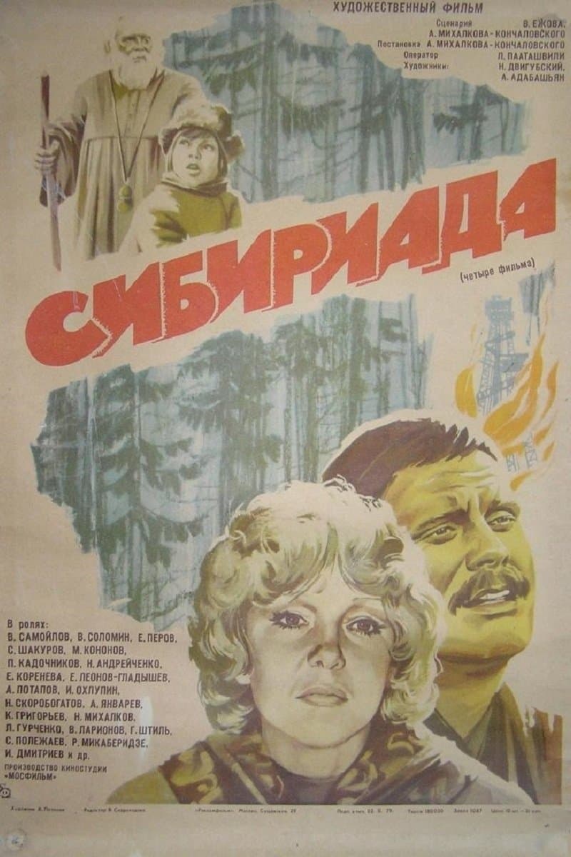 Oglądaj Syberiada