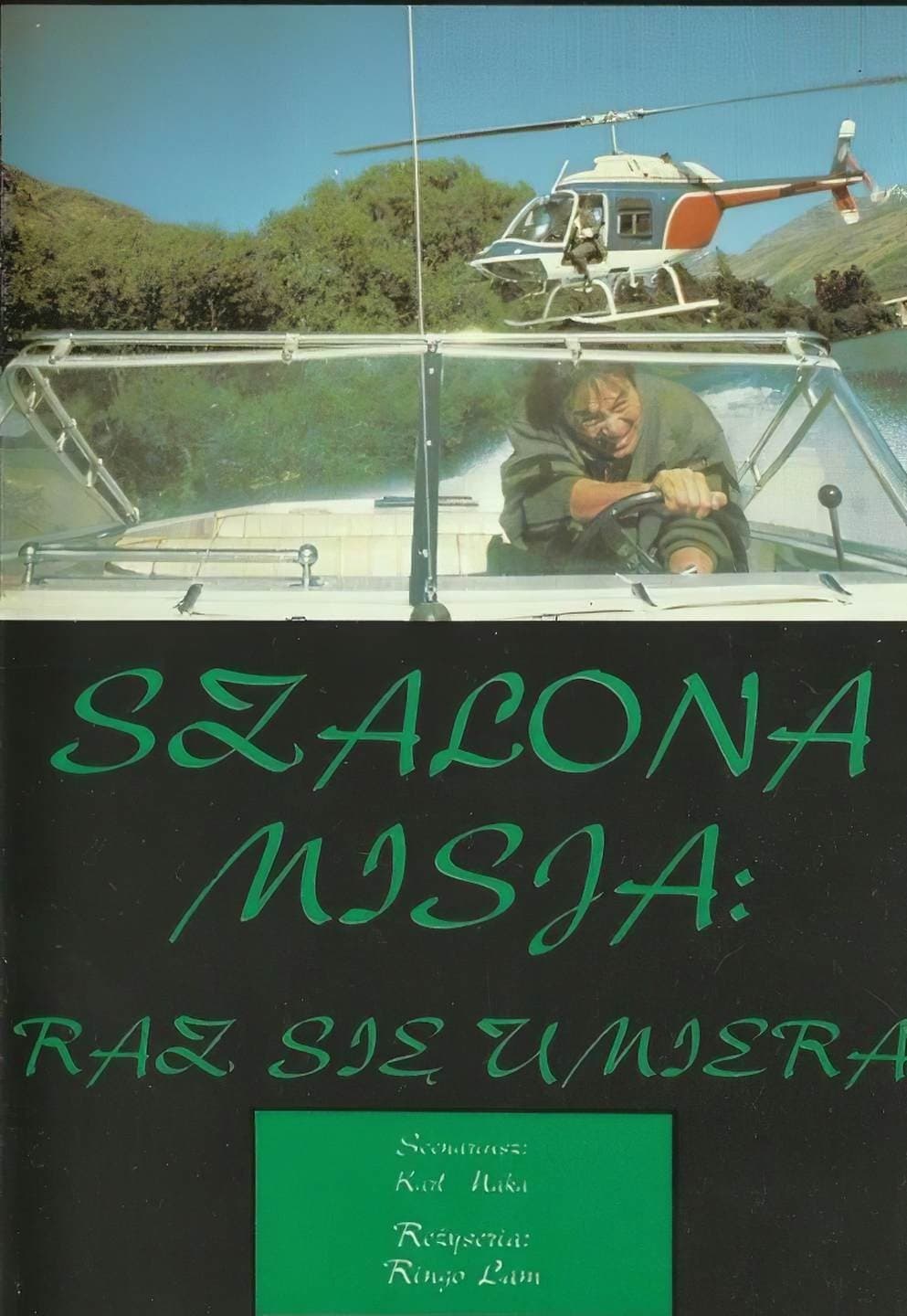 Oglądaj Szalona misja 4