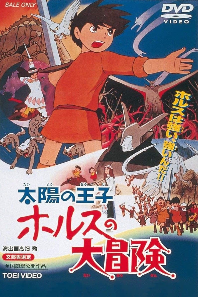 Oglądaj Taiyo no oji: Horusu no daiboken