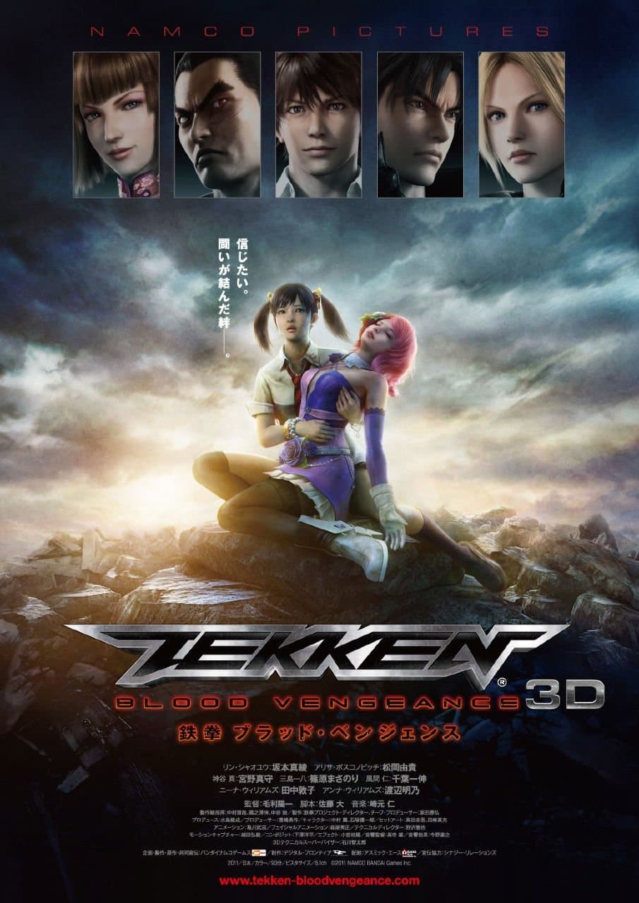 Oglądaj Tekken Blood Vengeance