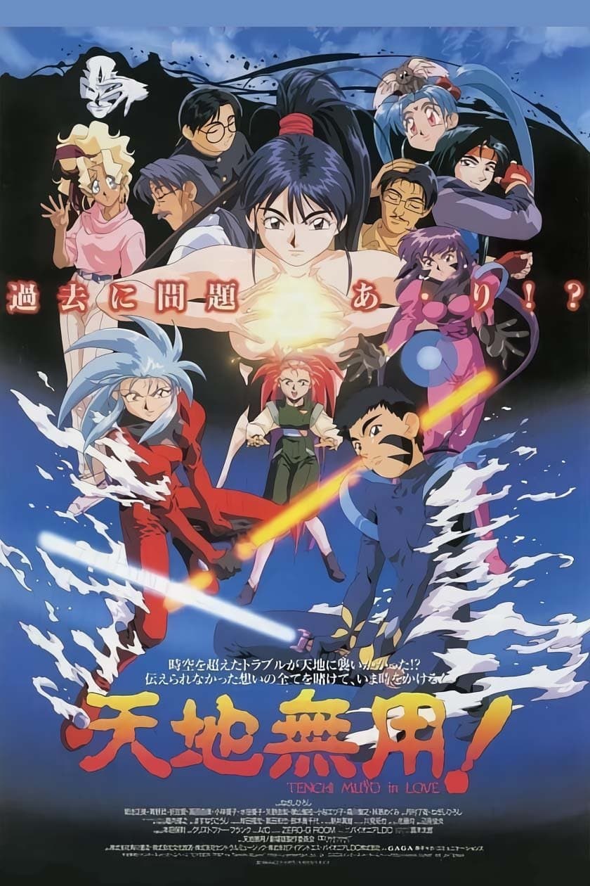 Oglądaj Tenchi Muyô! In Love