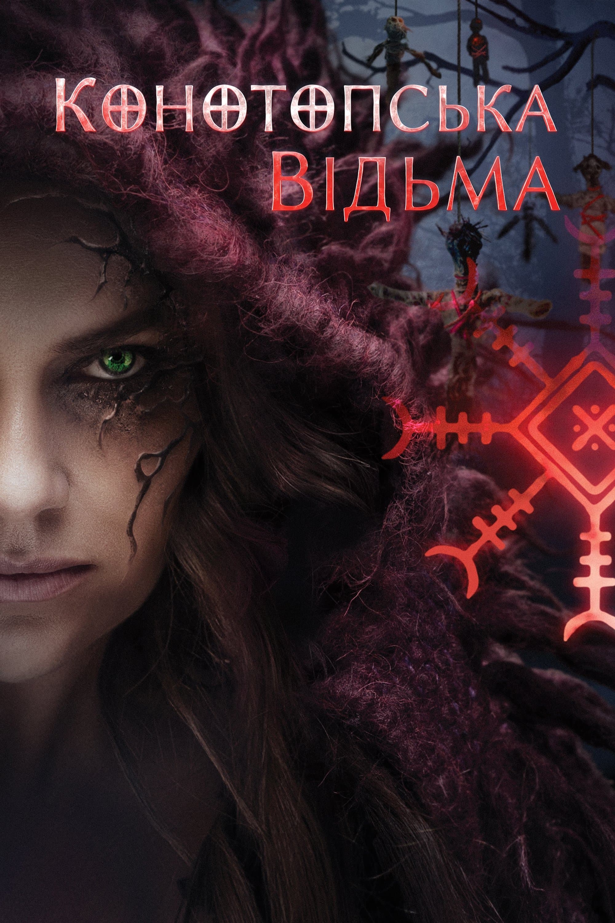 Oglądaj The Witch. Revenge