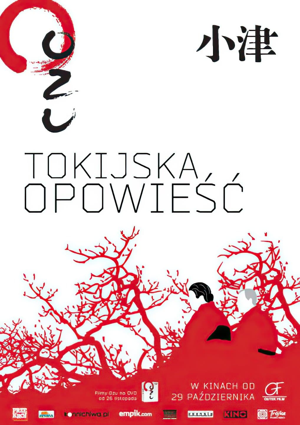 Oglądaj Tokijska opowieść