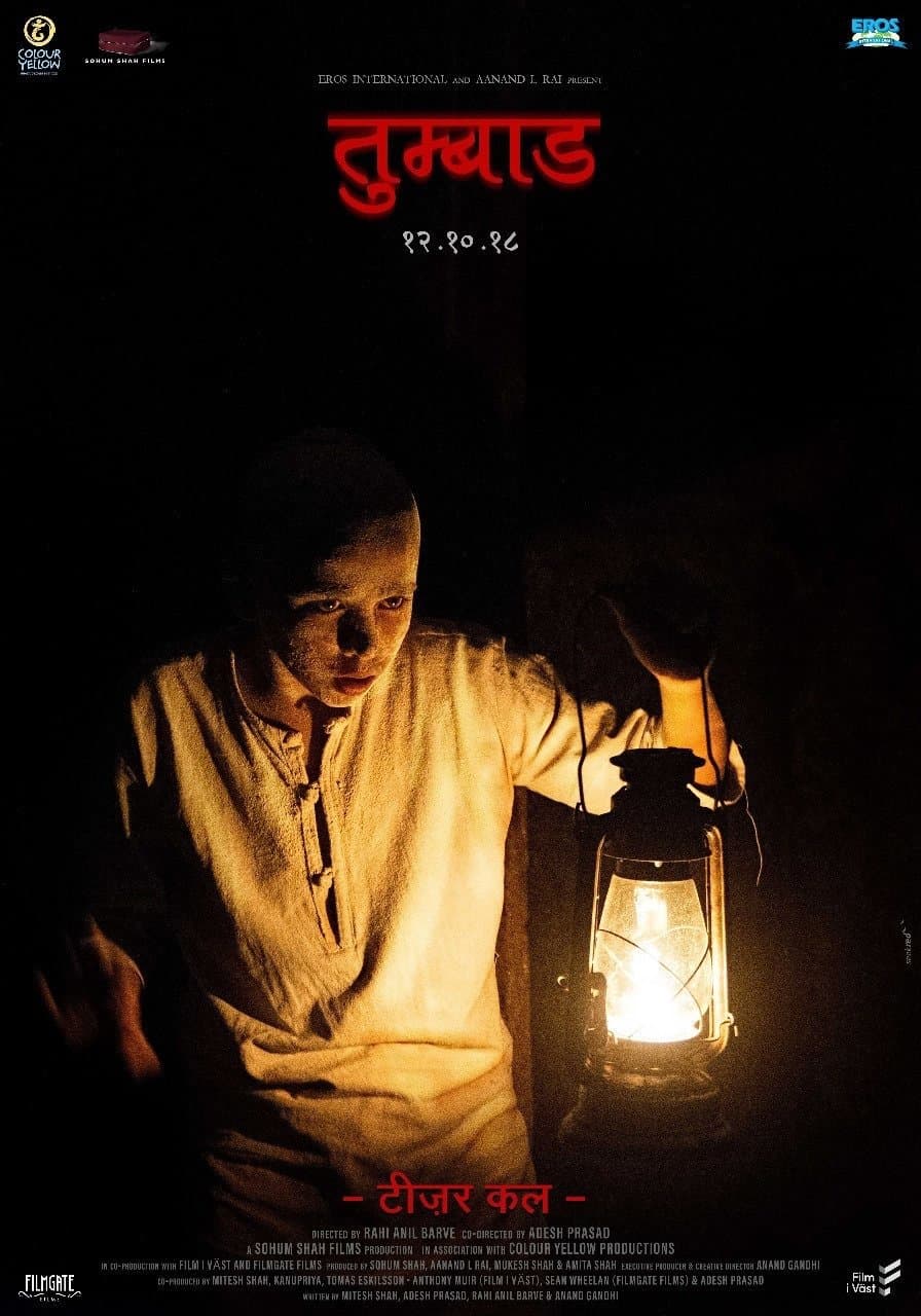 Oglądaj TUMBBAD
