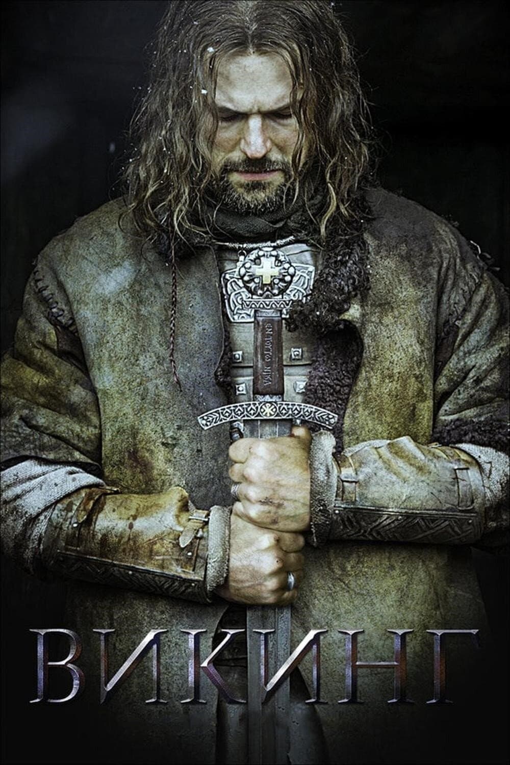 Oglądaj Viking