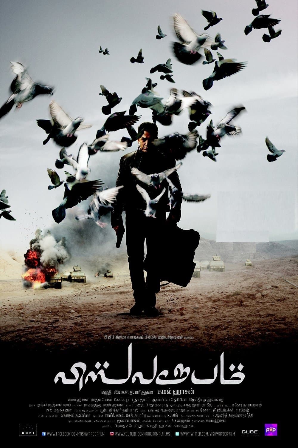 Oglądaj Vishwaroopam