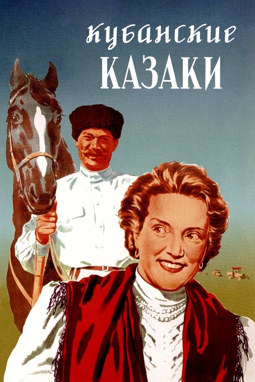 Oglądaj Wesoły jarmark