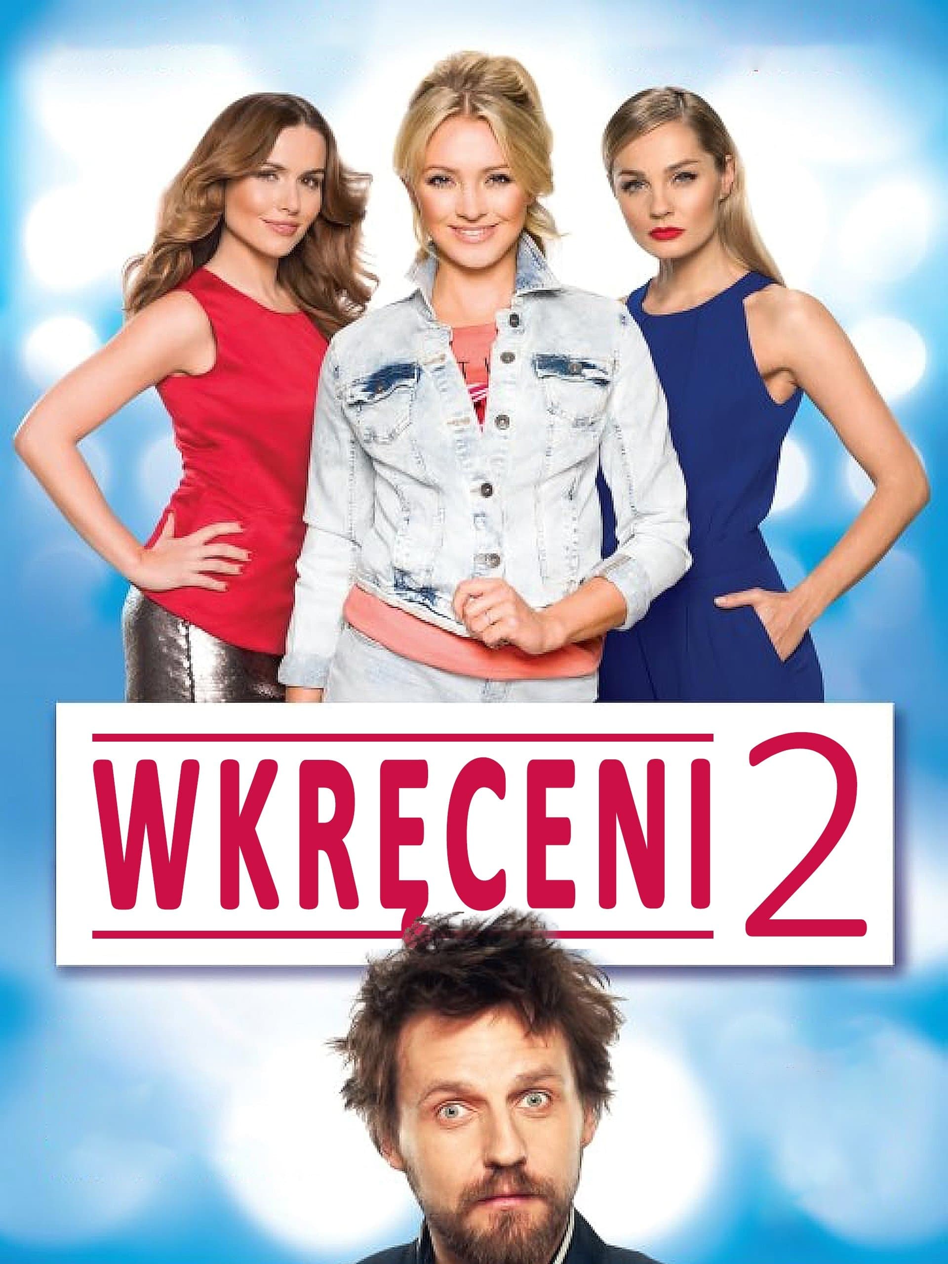 Oglądaj Wkręceni 2