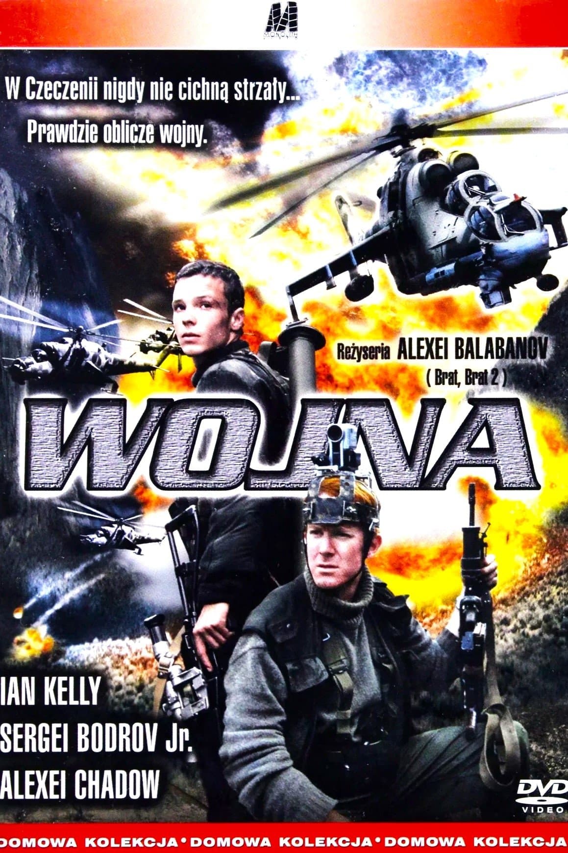 Oglądaj Wojna