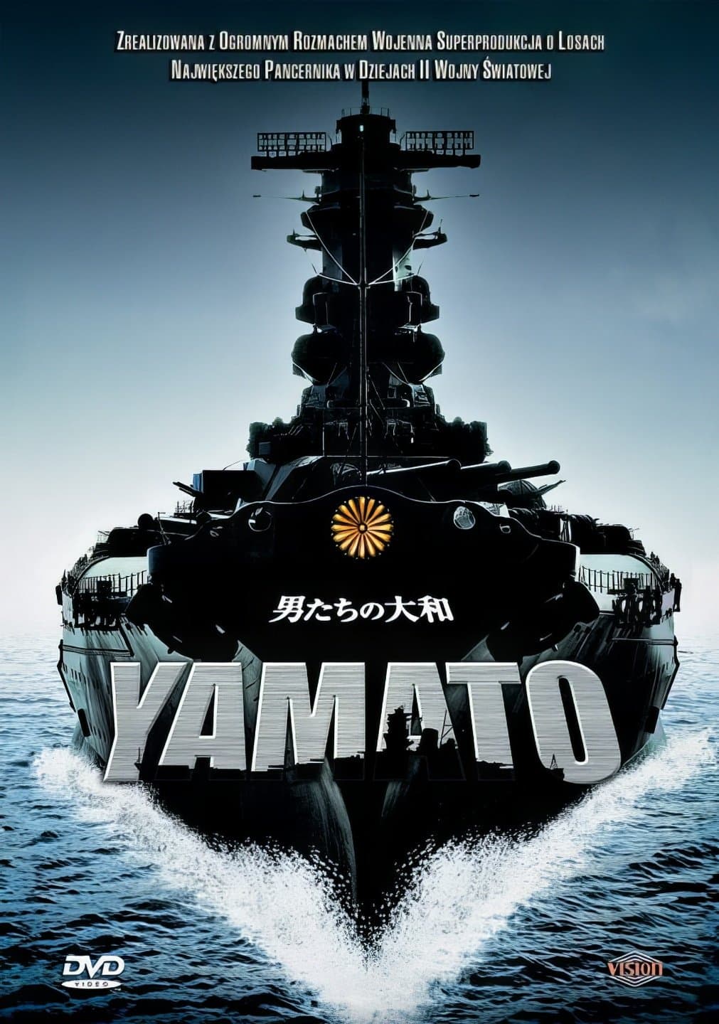 Oglądaj Yamato