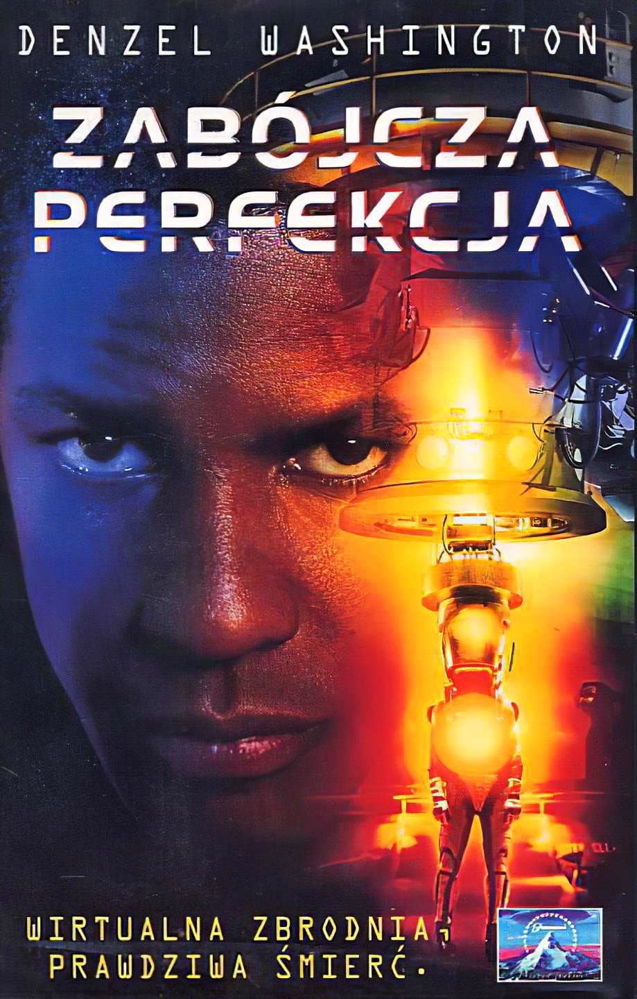 Oglądaj Zabójcza perfekcja