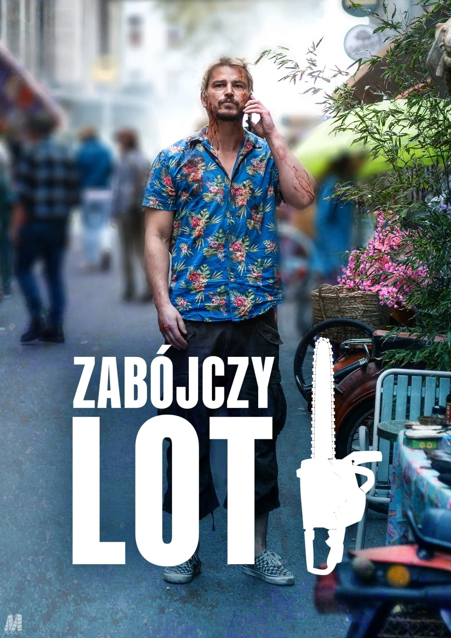 Oglądaj Zabójczy lot
