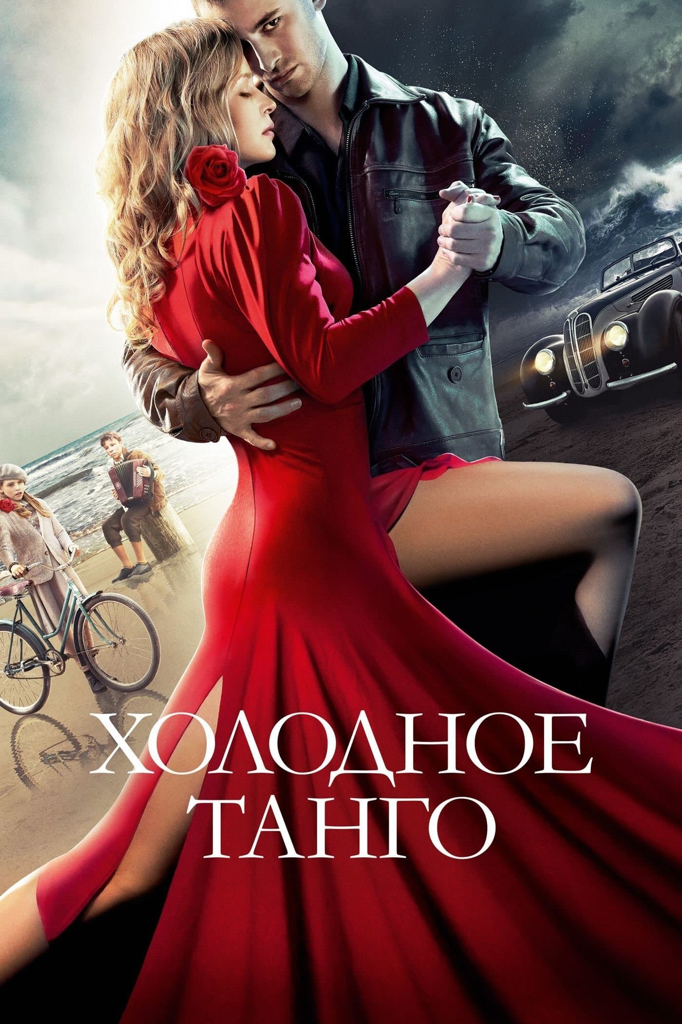 Oglądaj Zimne tango