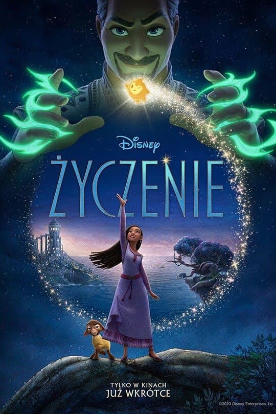 Oglądaj Życzenie