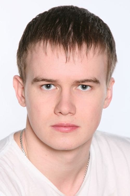 Алексей Бардуков zdjęcie