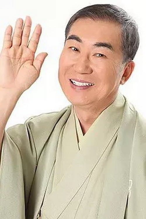 Bunshi Katsura Vi zdjęcie