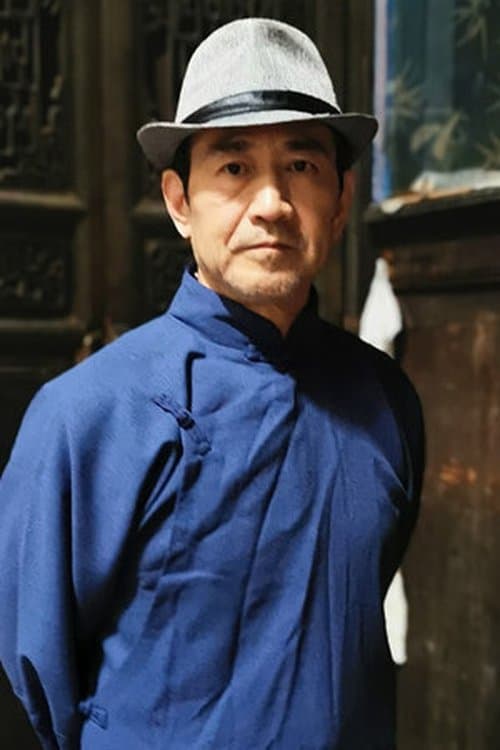Cao Shiping zdjęcie