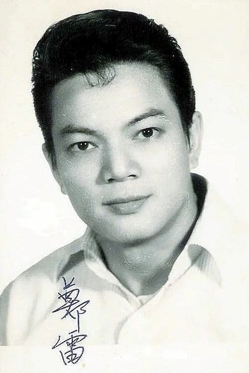Cheng Lui zdjęcie