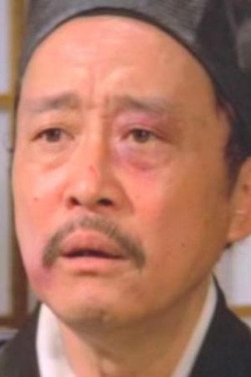 Chiang Nan zdjęcie
