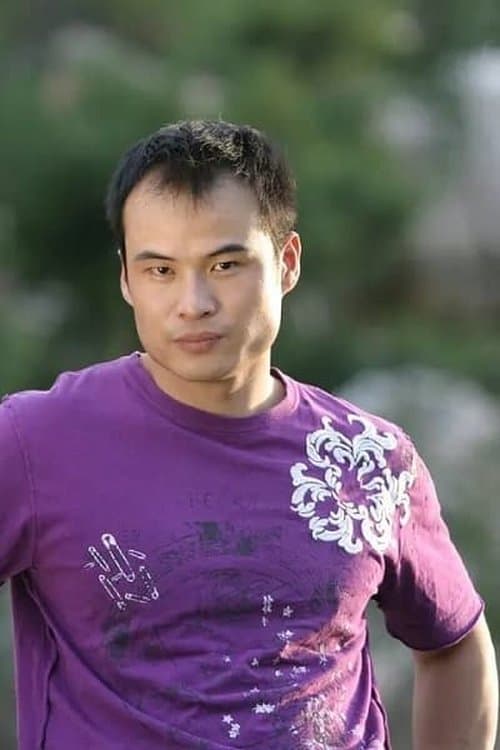 元武 zdjęcie