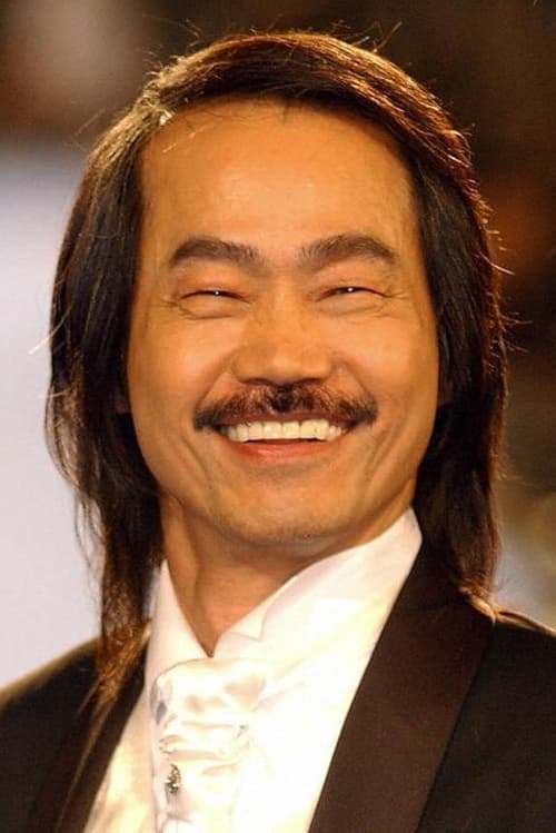 元華 zdjęcie