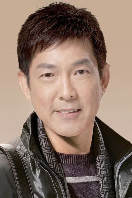 元彪 zdjęcie