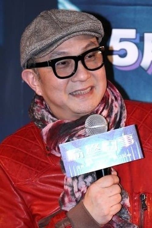 Cub Chin Kong-Hon zdjęcie