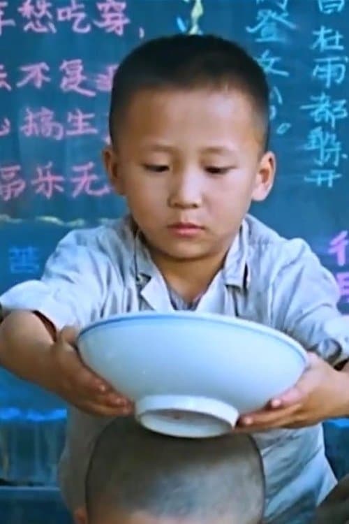 Dong Fei zdjęcie