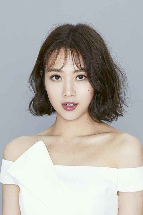 Emma Wu zdjęcie