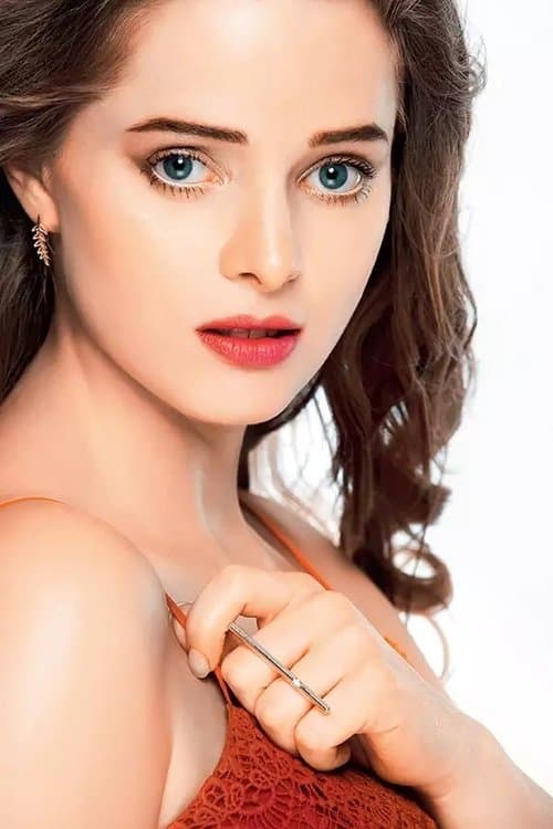 Erika Kaar zdjęcie
