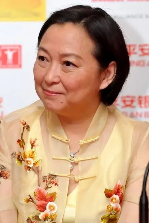 Fang Fang zdjęcie