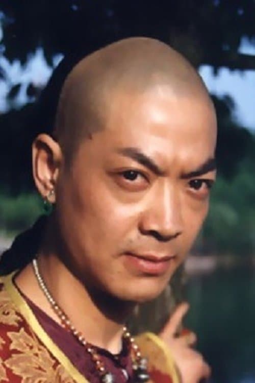 Fong Yau zdjęcie