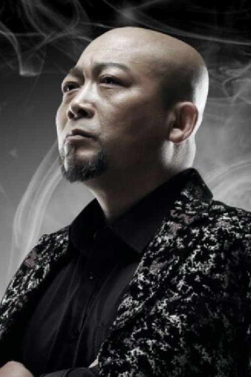 Han Rui zdjęcie