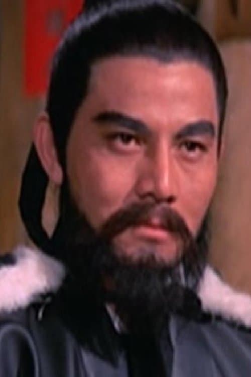 Kao Ming zdjęcie