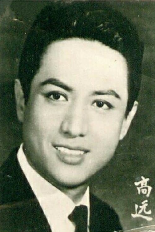 Kao Yuen zdjęcie
