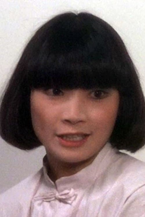 Koike Mahoco zdjęcie