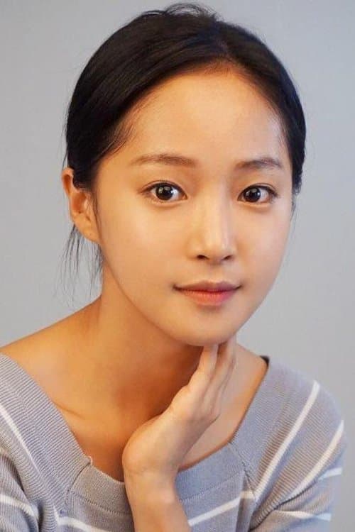 Lee Bom zdjęcie