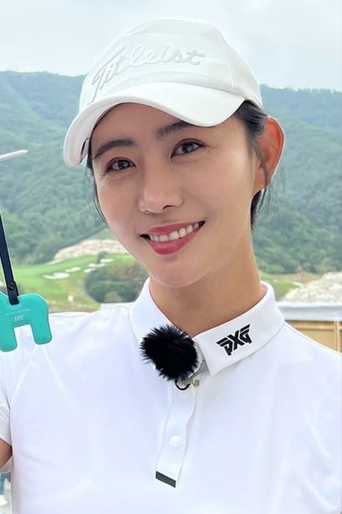 Lee Yu-mi zdjęcie