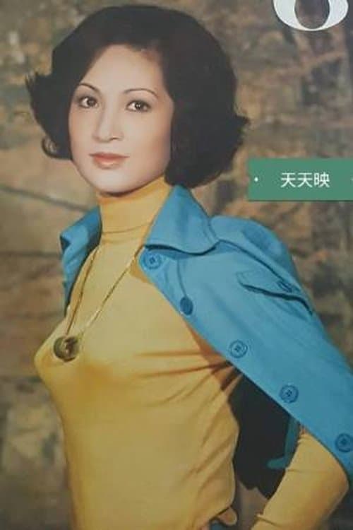 Meng Chin zdjęcie