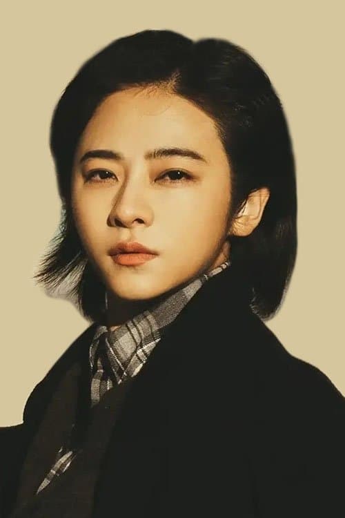 Nan Ji zdjęcie