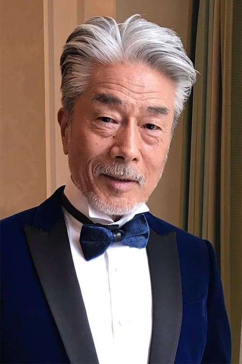 倉田保昭 zdjęcie