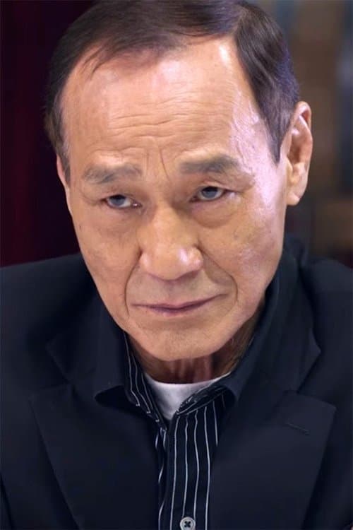 陳惠敏 zdjęcie
